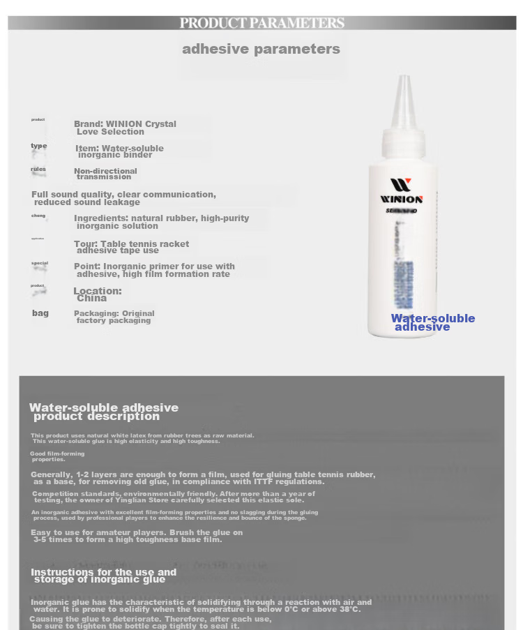 WINION Selected Table Tennis Rubber Adhesive, Racket Rubber Base Special Glue, Water-Soluble, 130ML 2