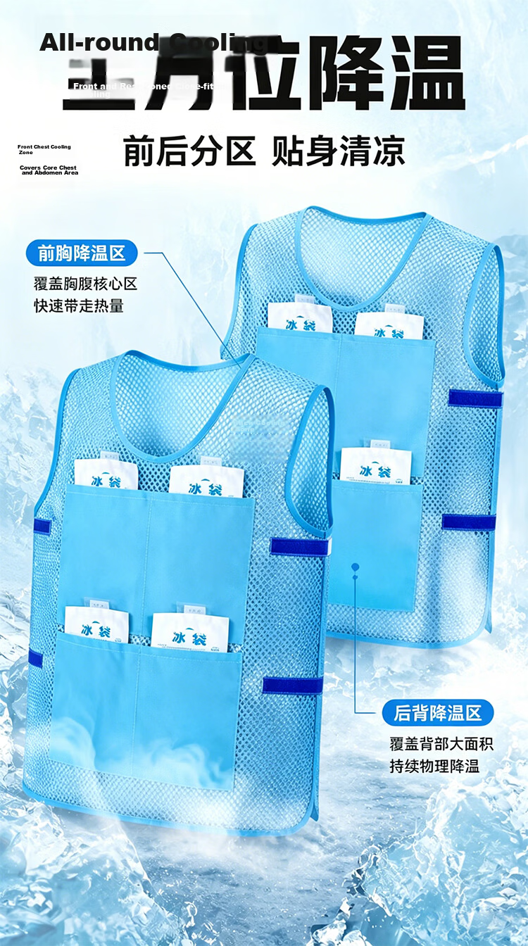 Beifute Cooling Vest Summer Ice Pack Vest Anti-Heat Stroke Unisex Ice Jacket Cooling Waistcoat Public Service Water Cooling Shirt Ice Blue Vest + 8 Ice Packs 10
