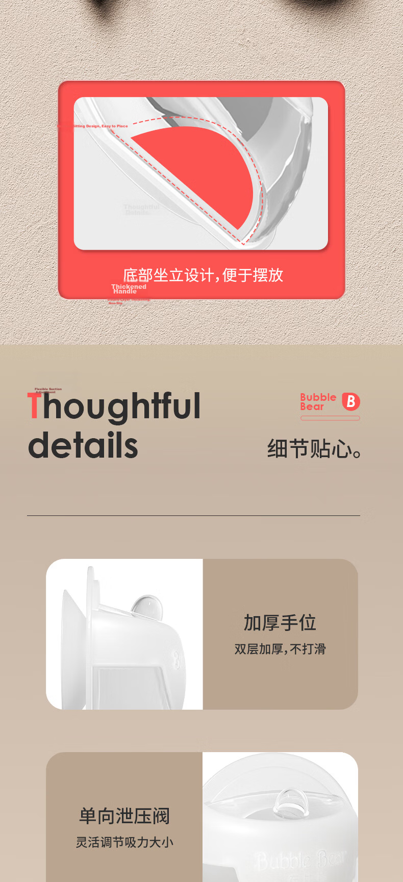 BUBBLE BEAR Breast Milk Collector Breastfeeding Milk Collection Device Maternity Leak-Proof Hands-Free Nursing Pads Breast Pump Shield 13