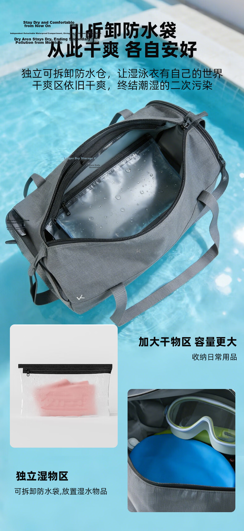 Keep Swimming Bag Waterproof Dry and Wet Separation Large Capacity Training Fitness Bag Pink 20L 3