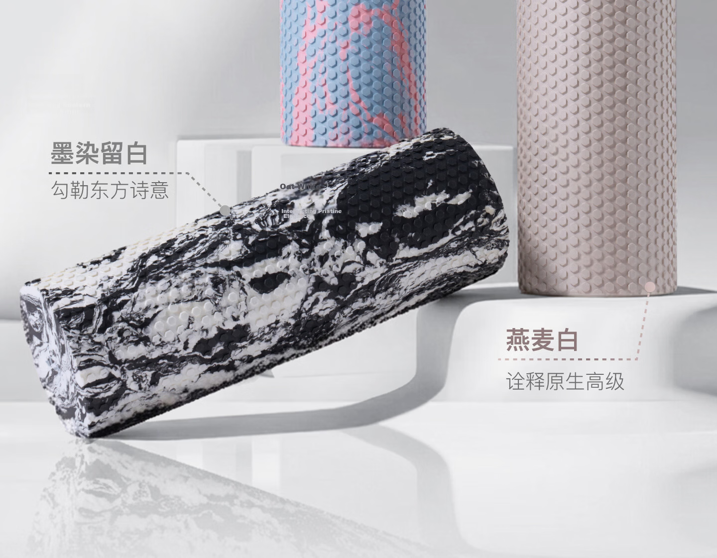 Keep Foam Roller Floating Point Beginner Solid Massage Muscle Relaxation Yoga Stick Ink Wash White Space 25
