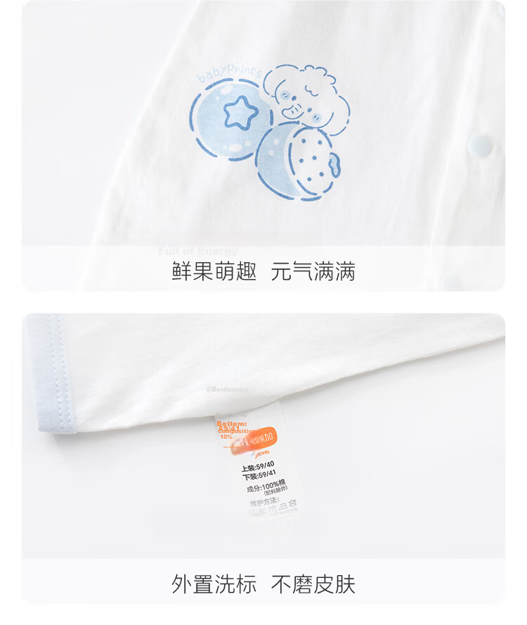 Babyprints Newborn Bodysuit 2-Pack Baby Summer Short Sleeve Romper Soft Cotton Thin Blue 66 12
