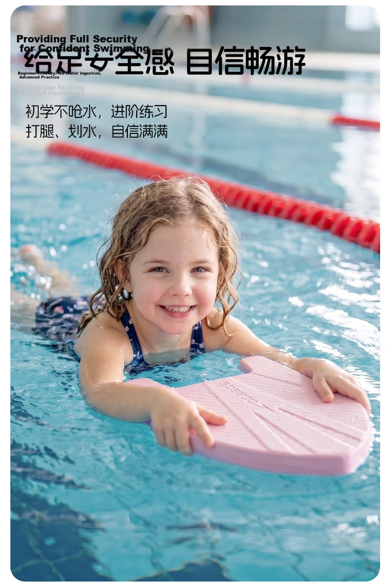 Speedo Kids Swimming Accessories Thickened Kickboard Beginner Training Float Board Pool Swim Gear 6