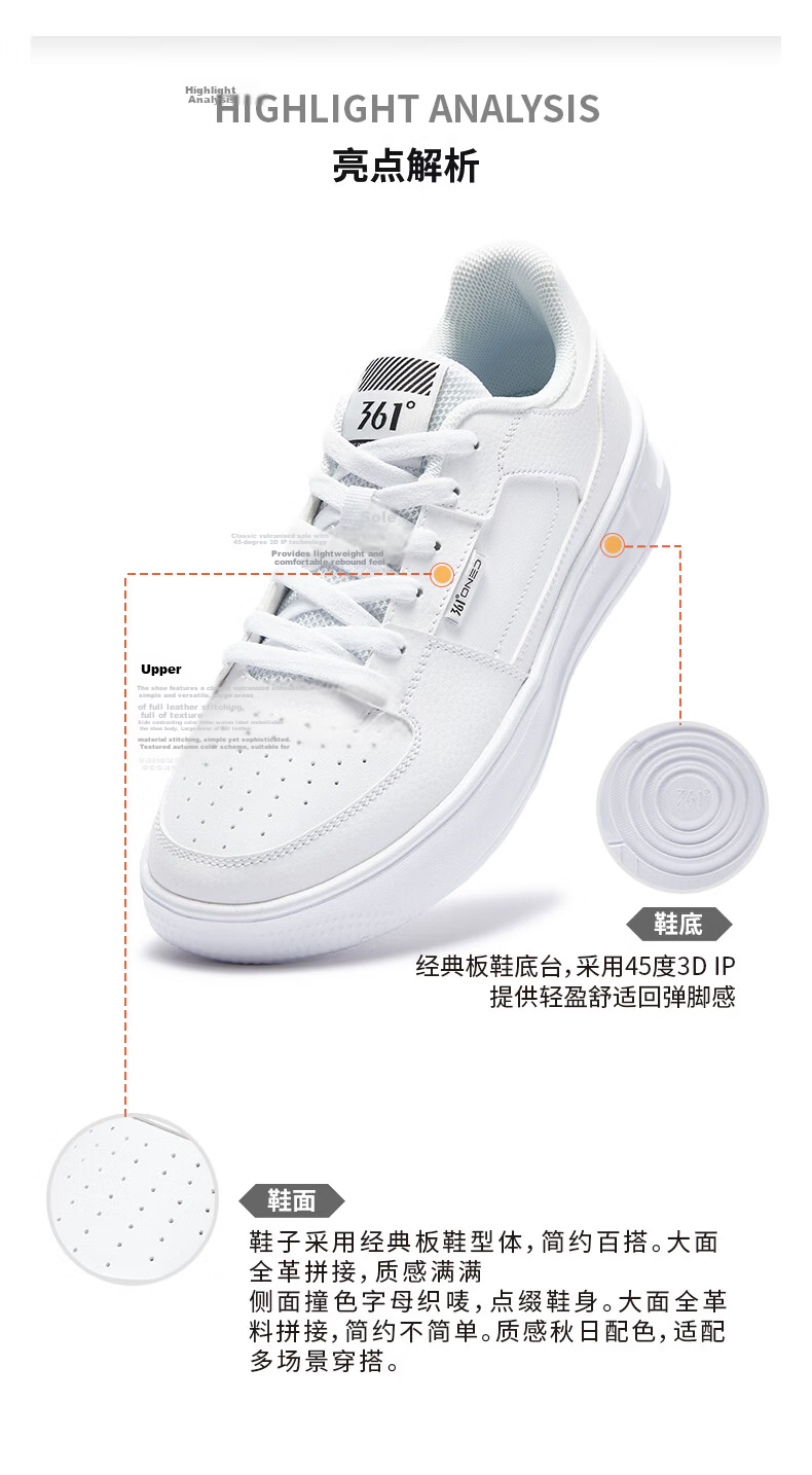361° Men's Casual Shoes Qinghe 2 New Stylish Versatile Thick-Soled Comfortable White Sneakers 672636618-1 40