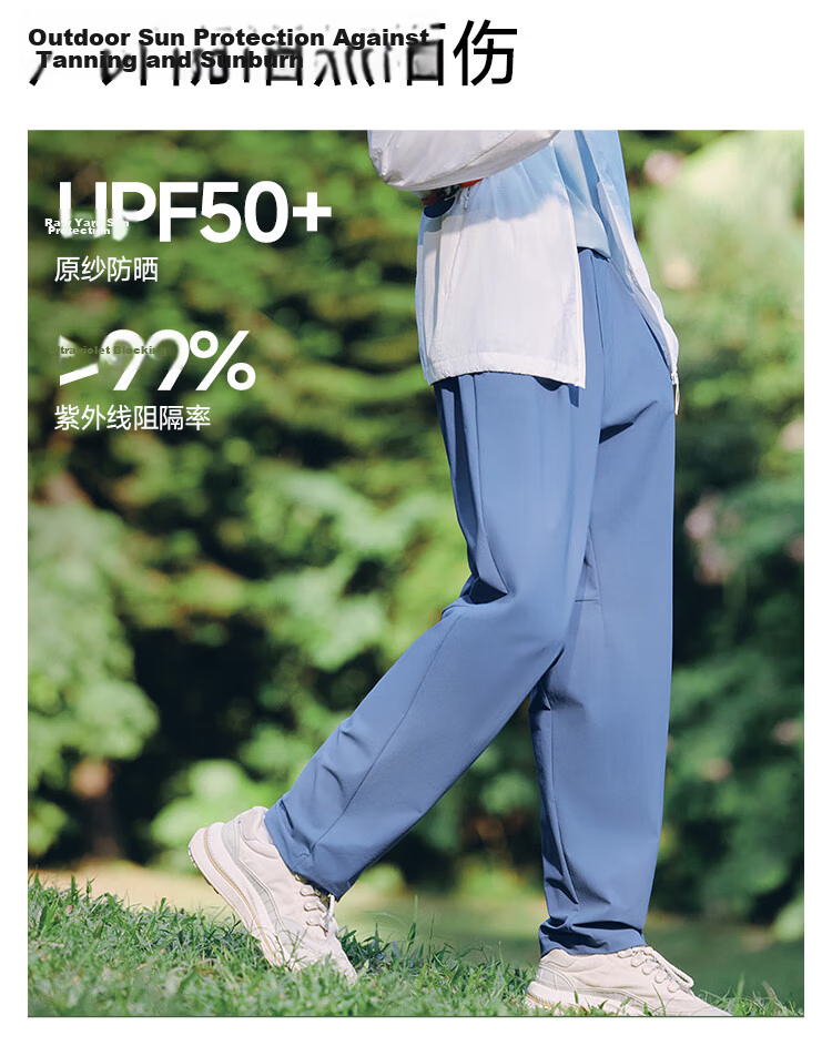 Beneunder Men's Sports Casual Pants Summer Cool Straight-Leg High Elastic Breathable CC926 13