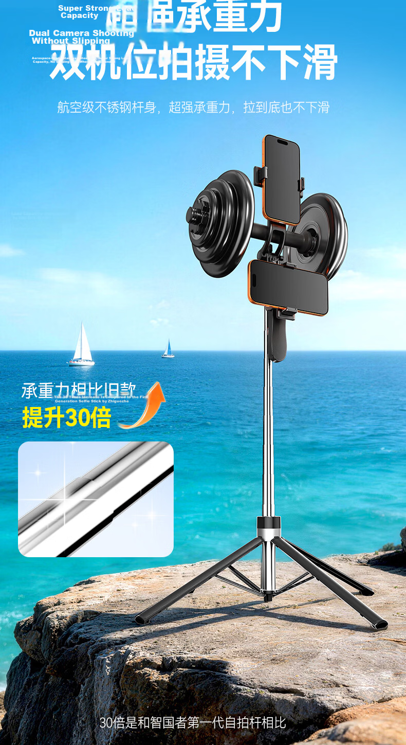 Zhiguozhe 2026 New Model 1.85m Dual-Position Selfie Stick Phone Holder Floor Tripod 360° Rotating Anti-Shake Tracking Shooting Compact Portable Live Streaming Travel Auto 7