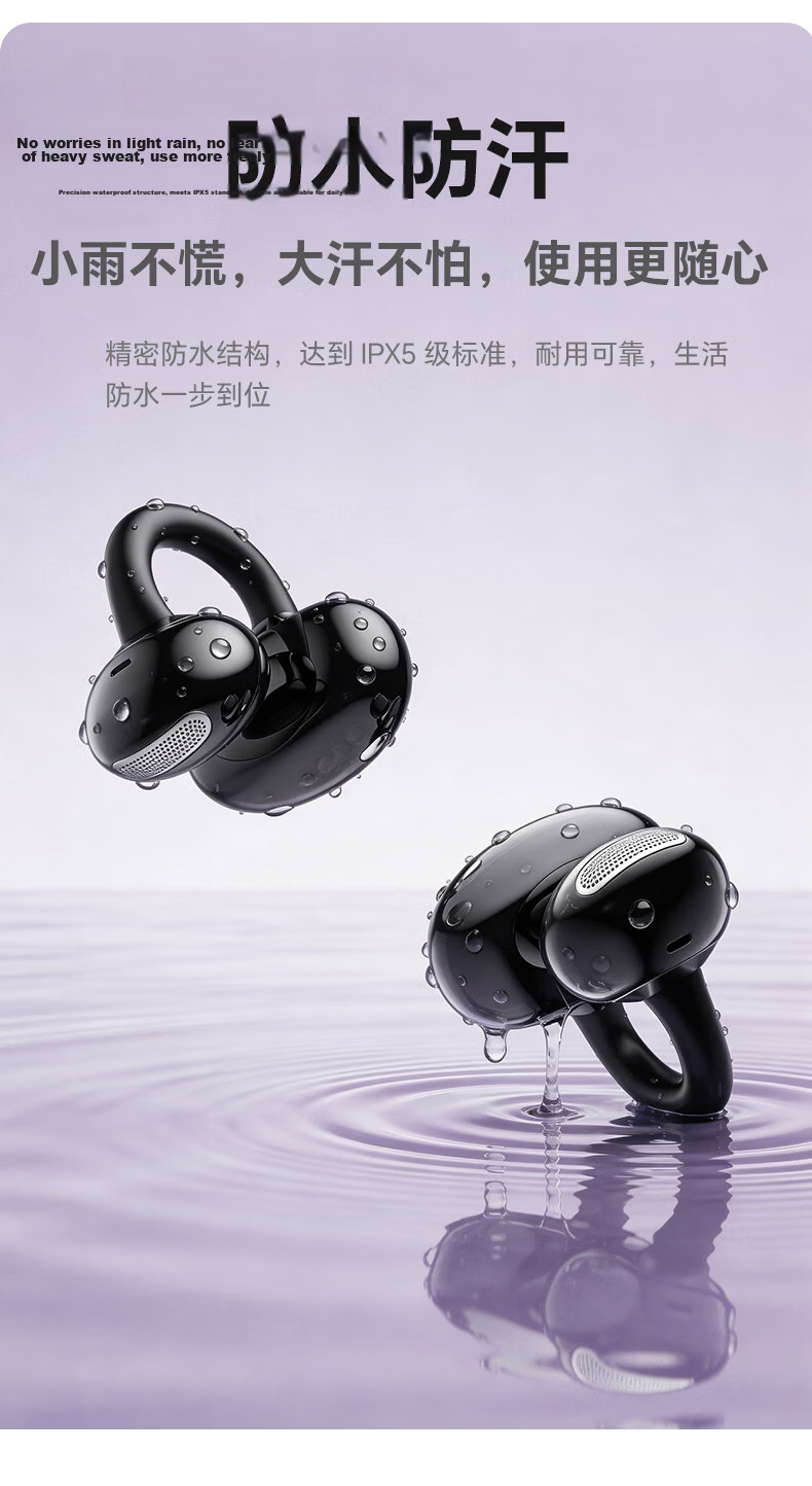 Leiden A8 New Semi-In-Ear Clip-On Wireless Bluetooth Translation Earphones AI Model Open Design Compatible with Apple 17 Huawei Android Phones A8 White [AI Translation] 17