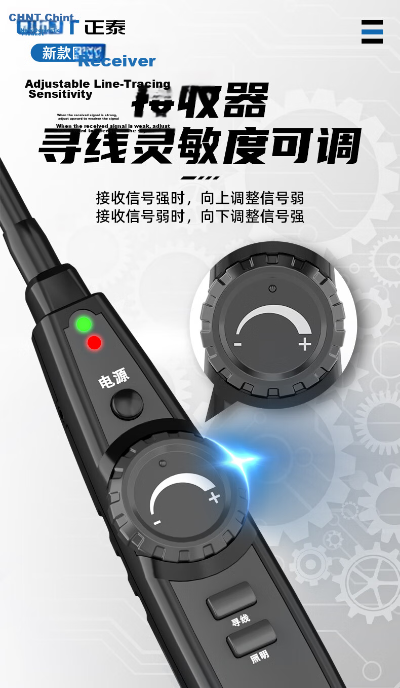 CHNT Underground Cable Locator Wall Cable Hidden Wire Detector Fault Finder Anti-Interference 9