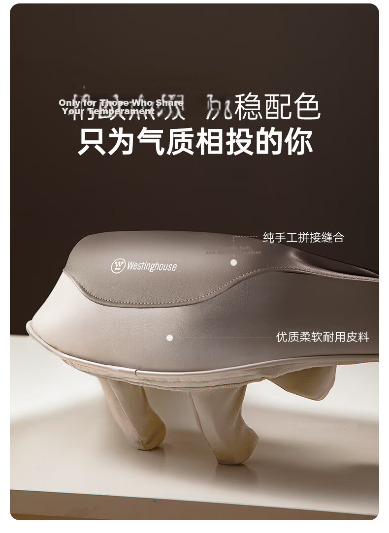 Westinghouse UK3S Cervical Spine Massager Shoulder and Neck Massage Shawl Trapezius Neck Heating Massager 12