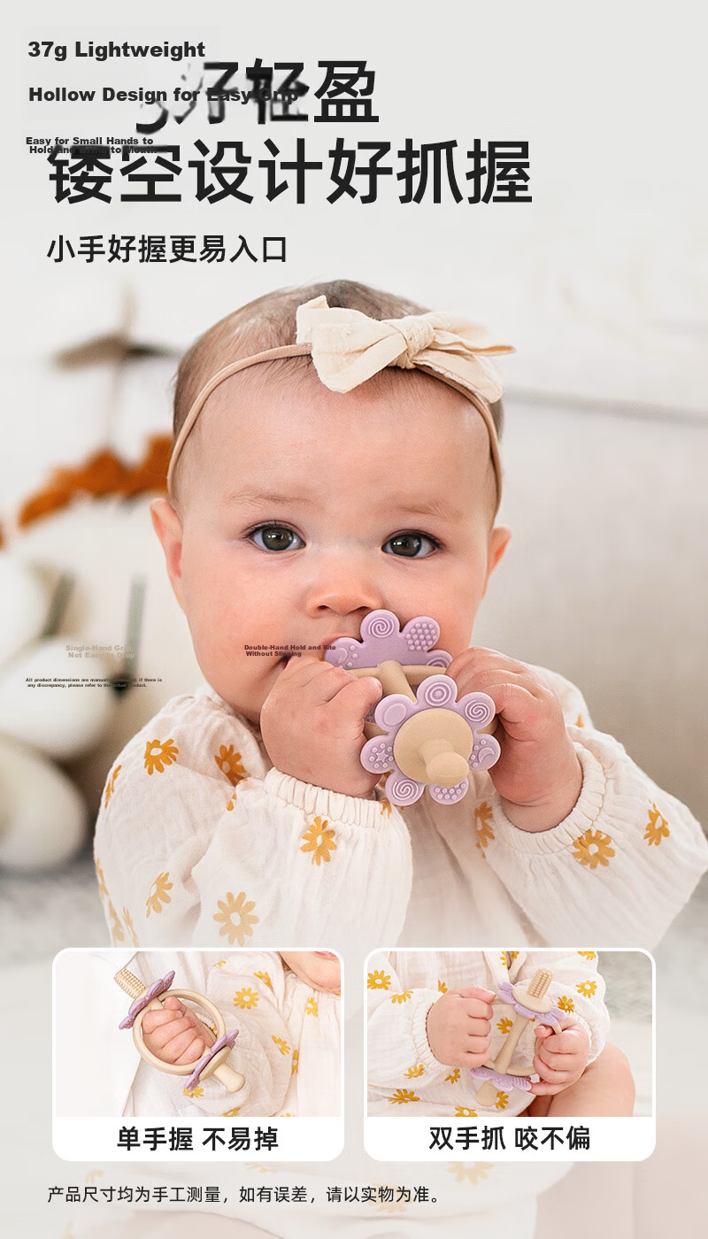 Haakaa Flower Teether Chew Stick Baby Infant Anti-Hand Biting Teething Toy for 3 to 6 Months and Older Babies 11