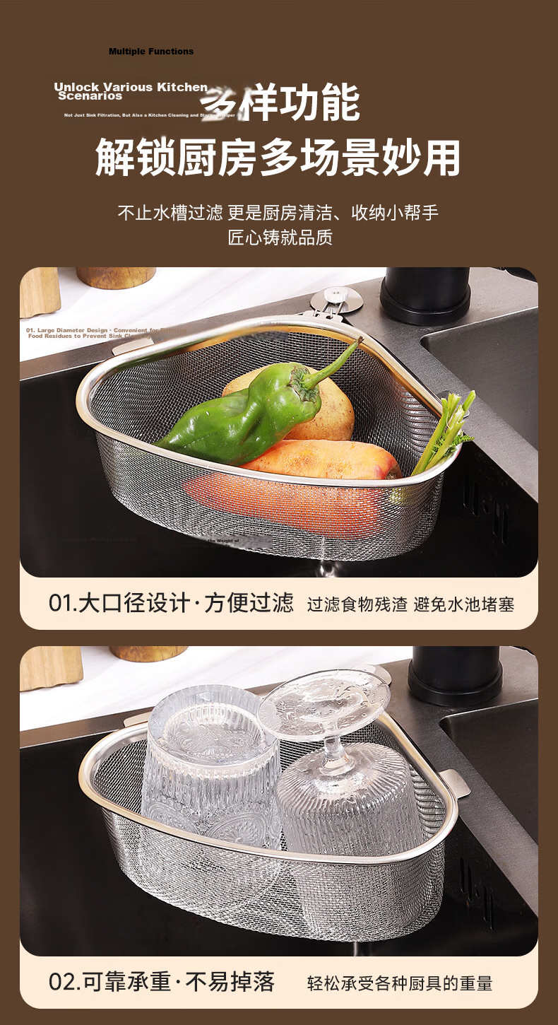 Bethers Stainless Steel Sink Strainer Kitchen Drain Basket for Dishwashing, Vegetable Washing, Food Waste, and Leftover Drainage 7