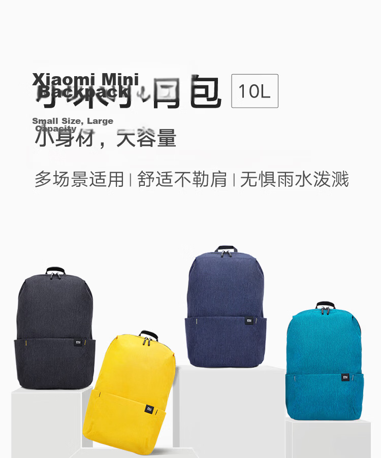 Xiaomi 10L Black Outdoor Casual Backpack for Men and Women Multi-Scene Sports Bag 1