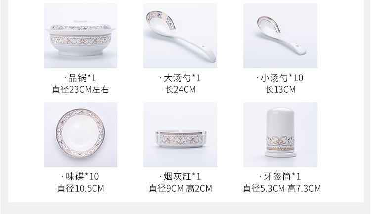 54321-乐享 餐具碗碟套装礼盒56头景德镇餐具碗具陶瓷筷盘子家用乔迁送礼 太阳岛-详情图