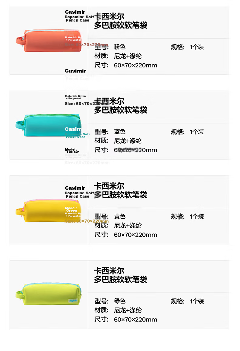 Kasimir High-Value INS Style Large Capacity Student Pencil Case for Boys and Girls Middle and Primary School Stationery Storage Bag 11