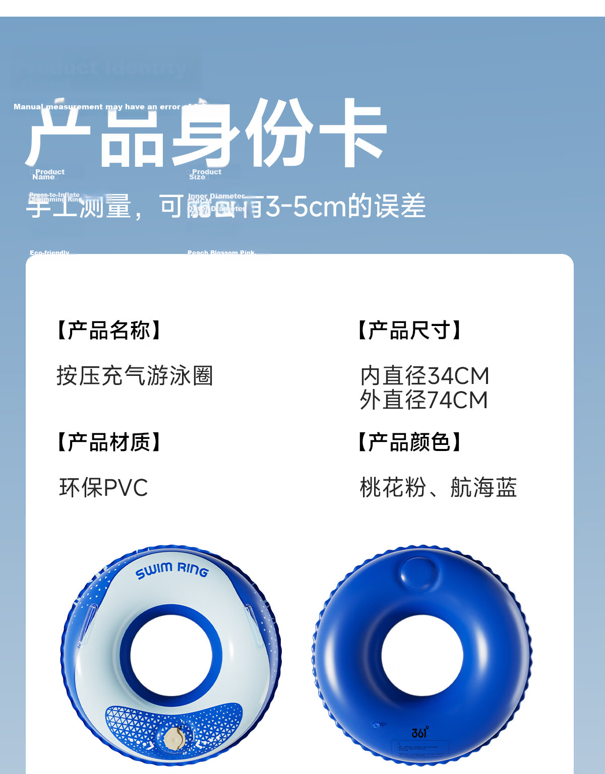 361° Adult Swimming Ring Safety Anti-Tip Pressurized Inflatable Thickened Underarm Float Portable Swimming Gear for Men 21