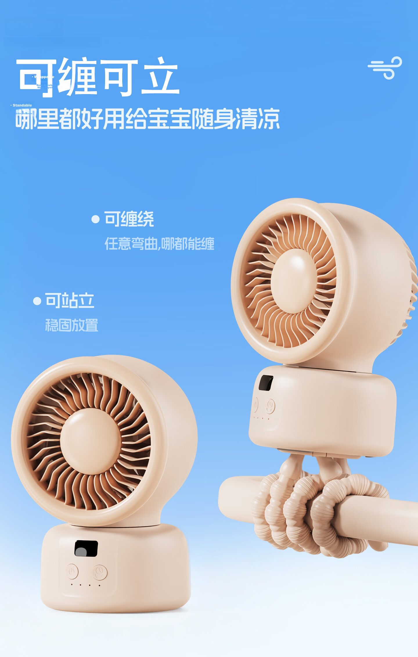 AIMIKU [Mom's Choice] Baby Stroller Mini Fan Children's Outdoor Oscillating Quiet Long Battery Life Octopus Portable Clip-On Rechargeable Bedside Fan 3