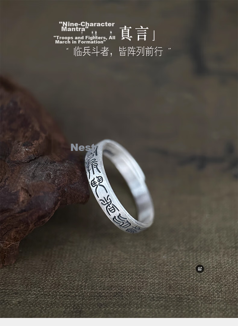 Longhushan Silver Ring Men's Nine-Character Mantra Adjustable Open Ring Protective Index Finger Ring Birthday Gift for Men 3