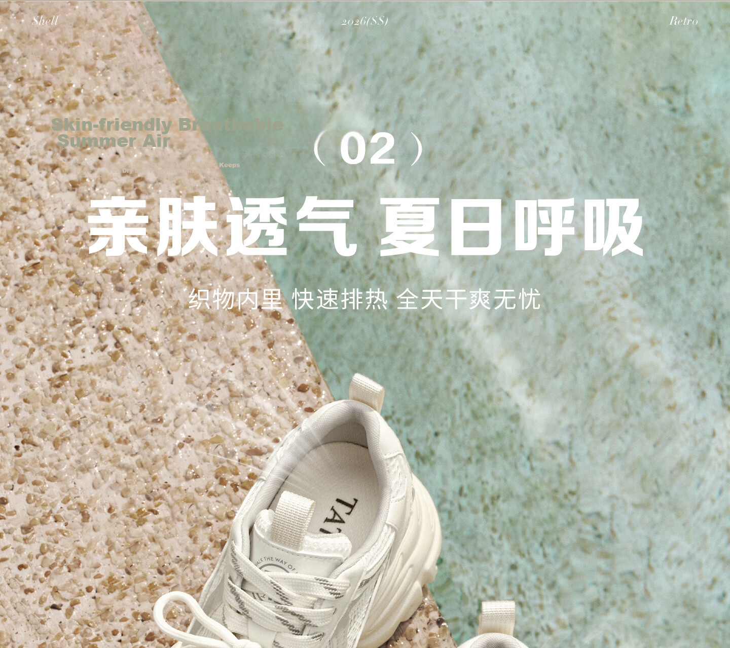 TATA Women's Summer Mesh Sports Shoes Thick Sole Breathable Dad Sneakers Off-White Size 39 7