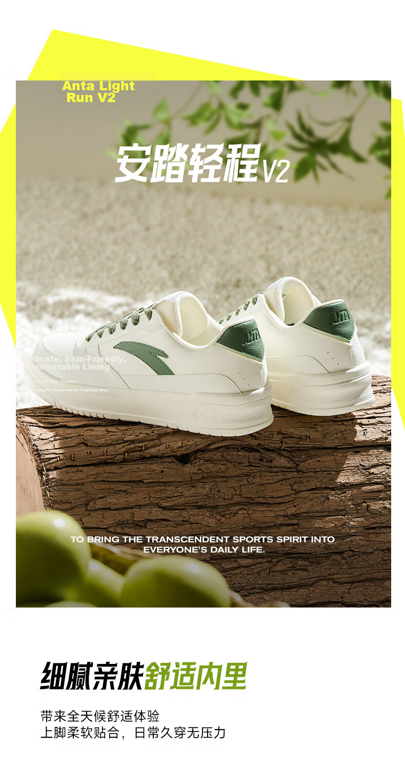 Anta Light Run V2 Classic Leather Panel Men's Soft Sole Comfortable White Sports Shoes 10