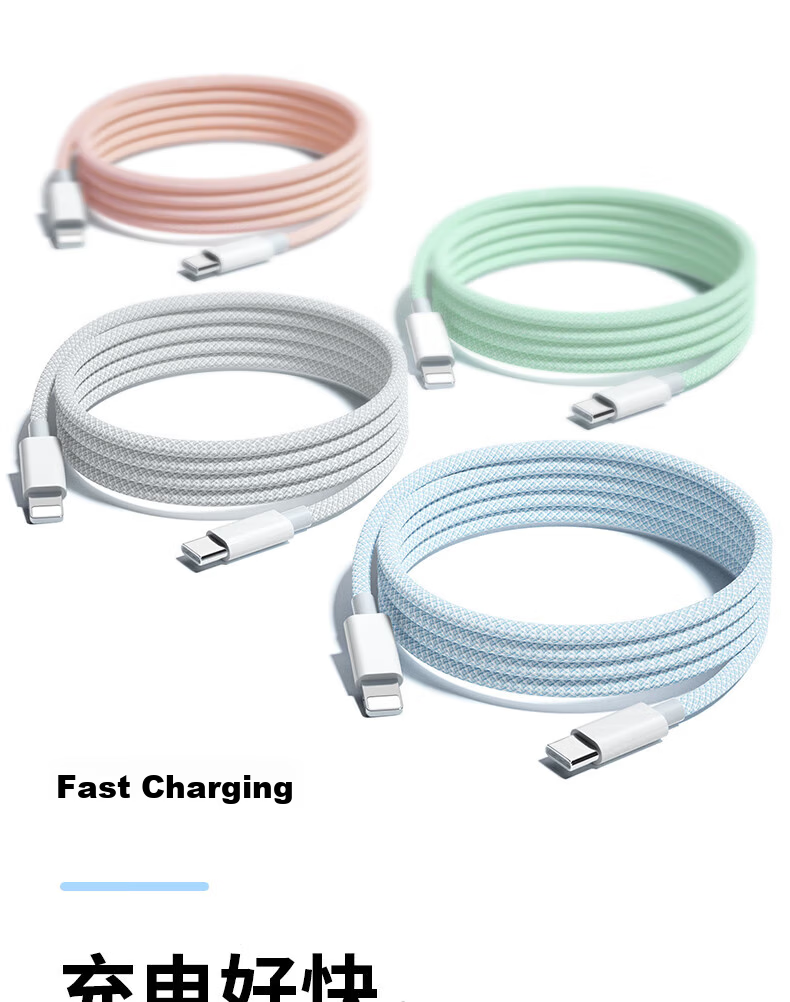 Apple Compatible Type-C Charging Cable PD 30W/20W Fast Charge for iPhone 14/13 Pro Max/12/11/XR/S Smartphones Tablets Car Braided 1.5m Gray 3