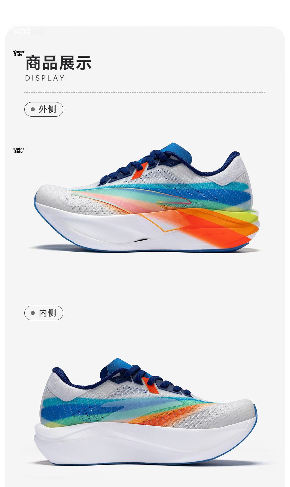ANTA Kids C202 7th Generation Heartbeat Professional Running Shoes Boys and Girls Mesh Sports Sneakers 312625522 43