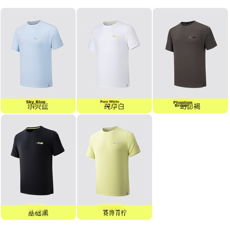 Anta [Fan Zhendong Edition] Zero Pressure Quick-Dry T-Shirt C10 King of Quick-Dry Professional Running Short Sleeve T-Shirt 152625108 8