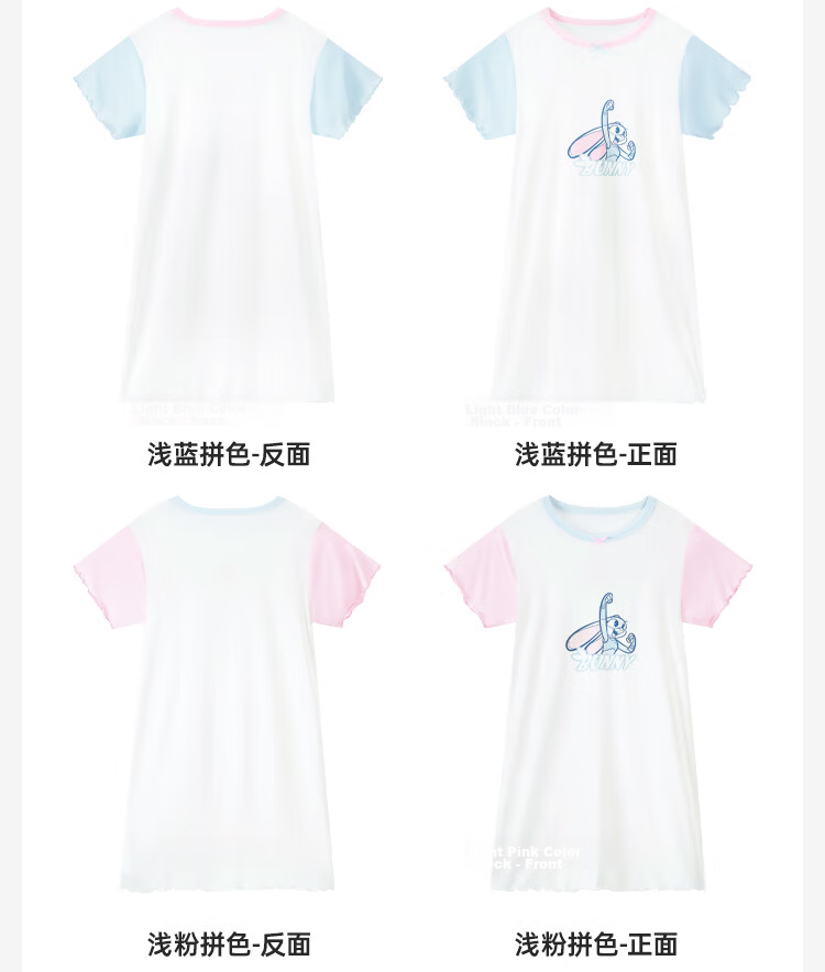 Disney Kids Modal Summer Thin Short Sleeve Nightdress Rabbit Police Girl Homewear Blue 130 10