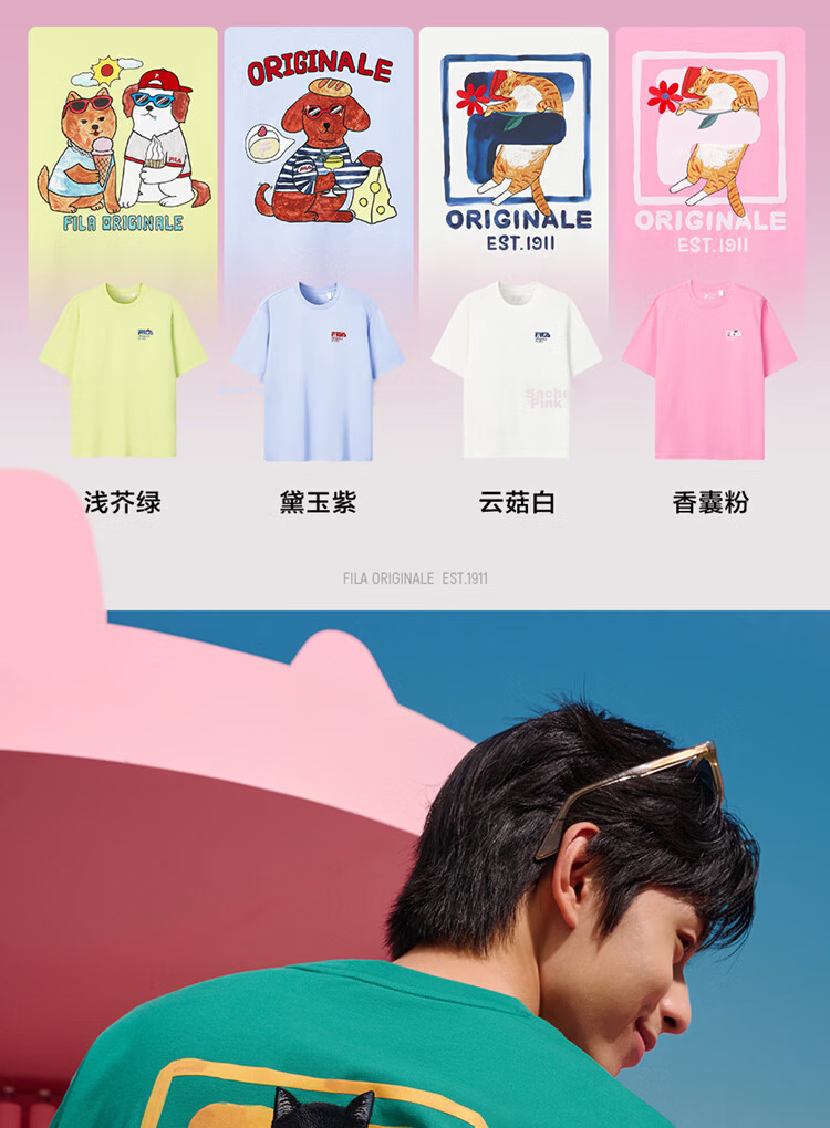 FILA Official Couple's Knitted Short Sleeve Shirt 2026 Summer Fashion Casual Unisex Loose Cat Embroidery T-Shirt 5