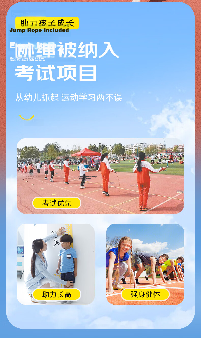 LI-NING Speed Jump Rope for Children Ages 6-12, Steel Wire Rope, Professional Physical Test and Sports Competition for Primary School Students 2