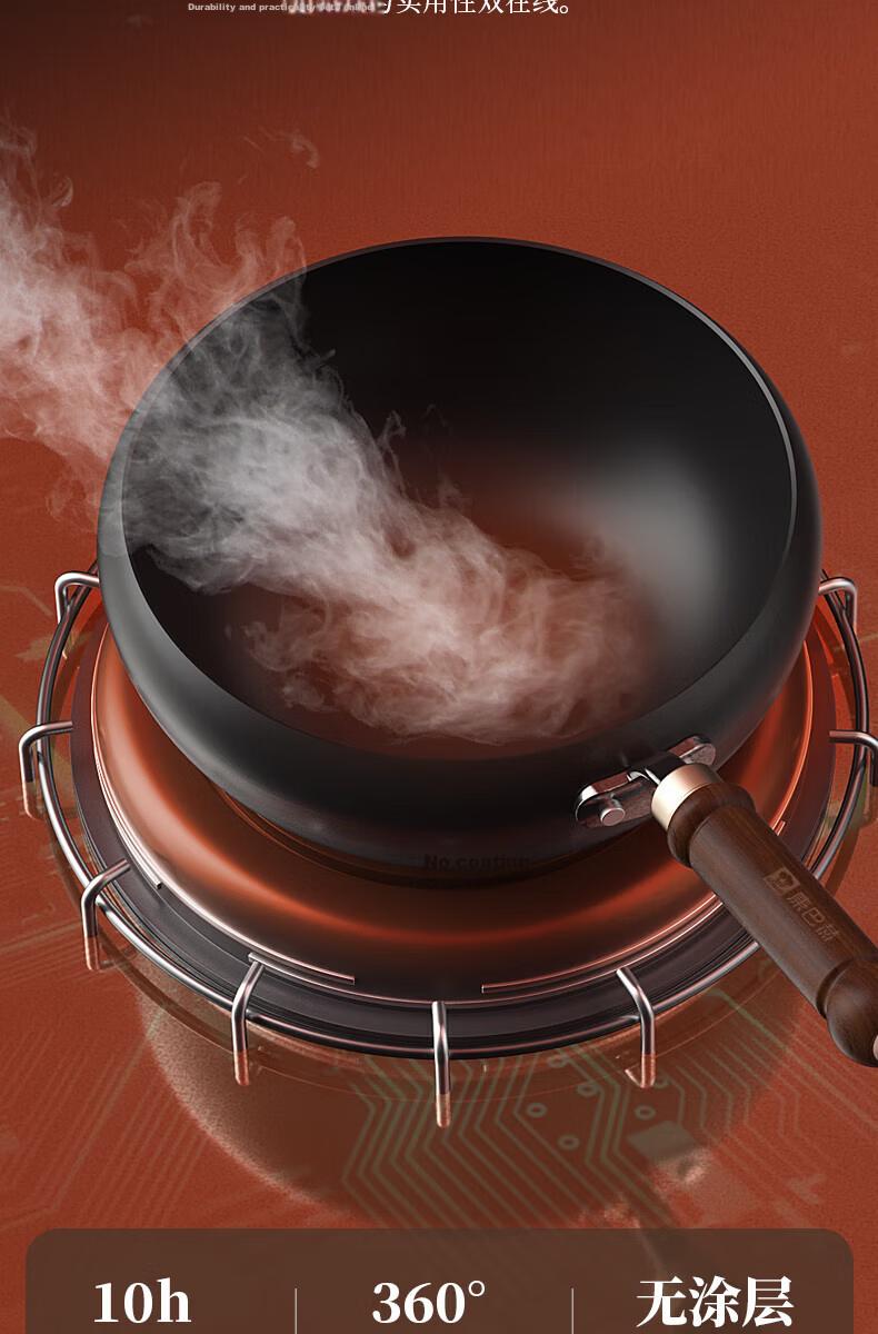KOBACH Large Belly Cast Iron Uncoated Wok Household Small Stir-Fry Pan Induction Gas Stove Compatible LPB-C24JX 24cm 6