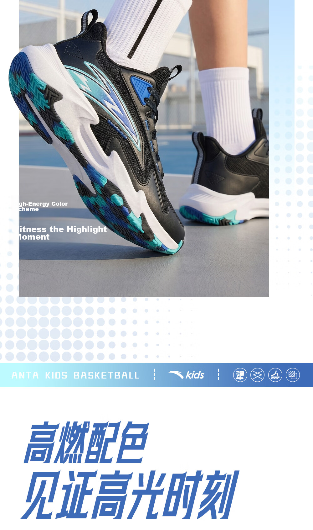 Anta Kids Boys Sports Shoes 2026 Summer Breathable Mesh Trial Basketball Shoes A12621111 7