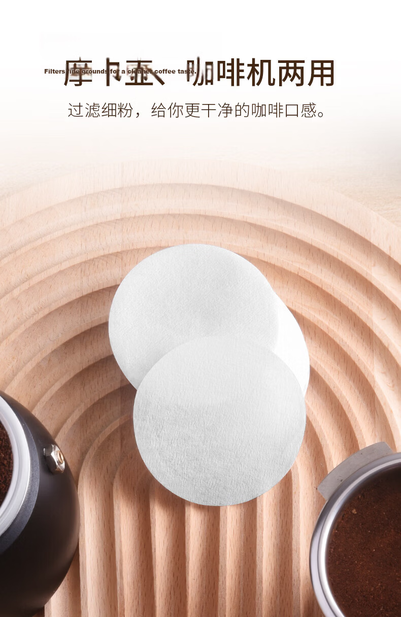 CLITON Small Pour-Over Coffee Maker Italian Espresso Machine Moka Pot Coffee Distributor Round Filter Paper 4-Piece Set 15