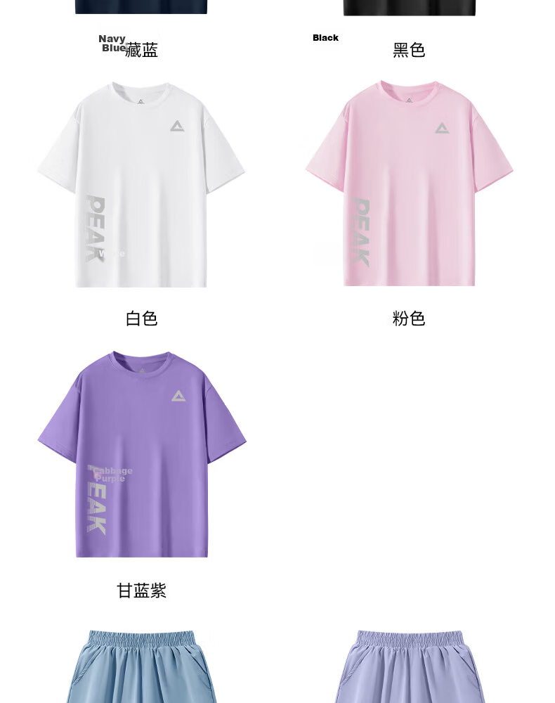 Peak Kids Sportswear Children's Summer 2026 New Boys Quick-Dry Short Sleeve T-Shirt Cool Summer Outfit for Older Kids 17