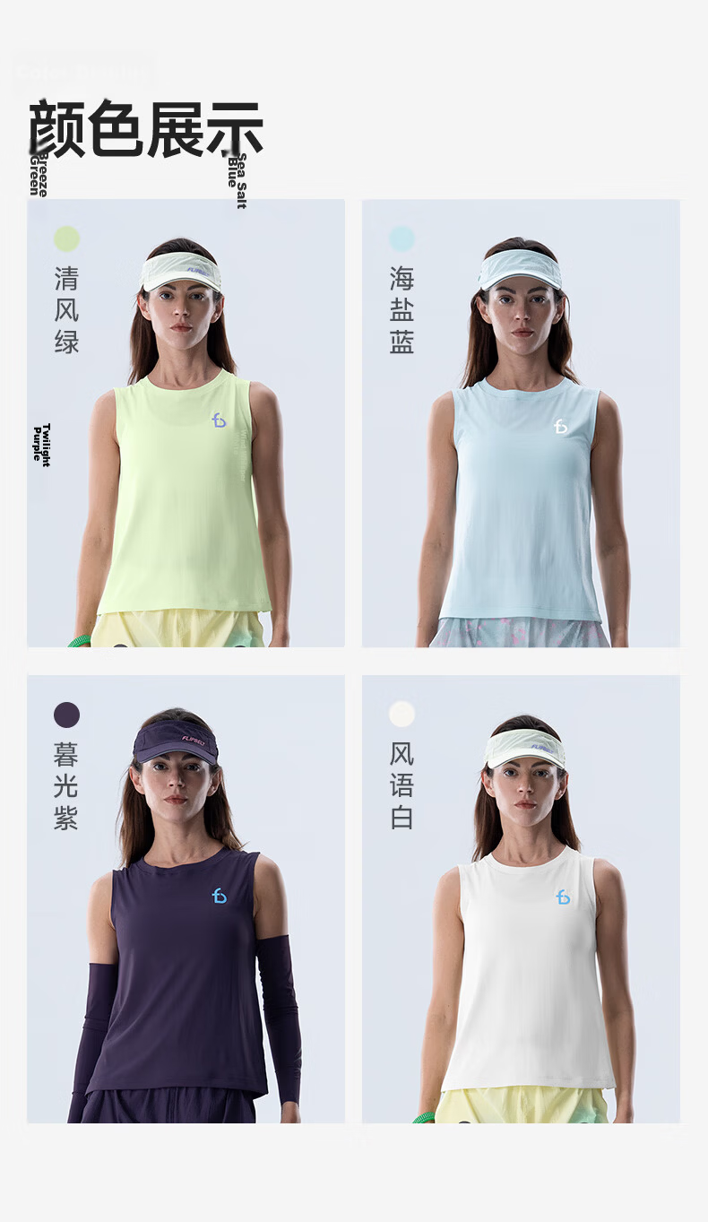 FlipBelt Tank Top | Women's Breathable Summer Fitness Vest, Sleeveless Running Basketball Training Quick-Dry Sports Vest Top 12