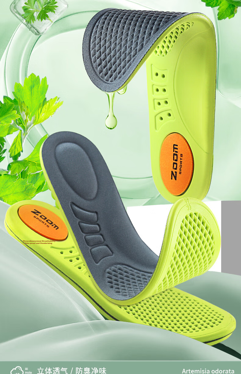 Zusheng [2 Pairs] Sweat-Absorbing Antibacterial Deodorizing Insoles for Men Breathable Sports Shock-Absorbing Running Insoles Soft Cushioned Military Training Pain Relief 5