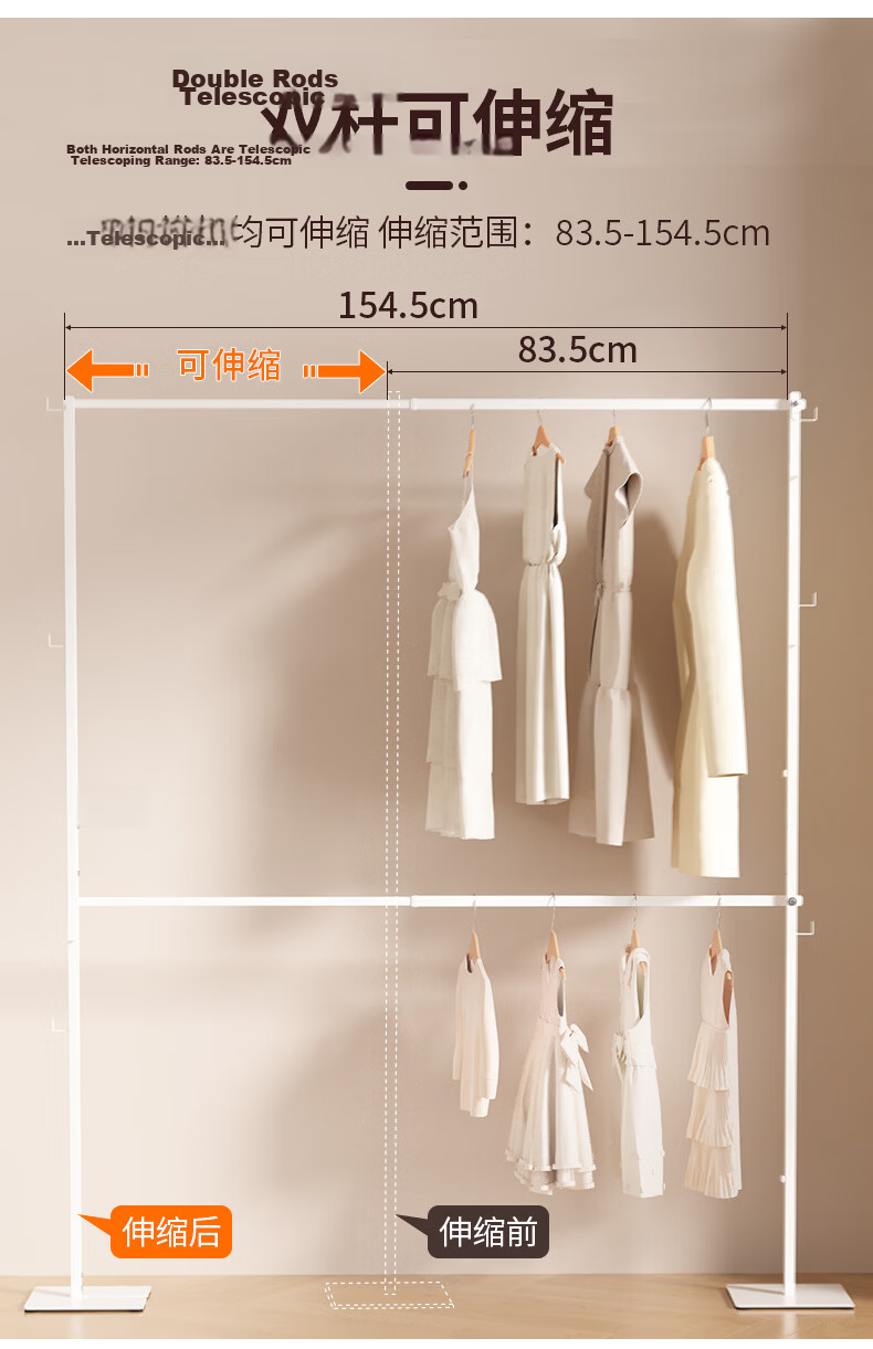 Jiajumei Foldable Floor-Standing Telescopic Clothes Drying Rack Balcony Quilt Drying Tool Simple Bedroom Clothes Hanger Rack 27