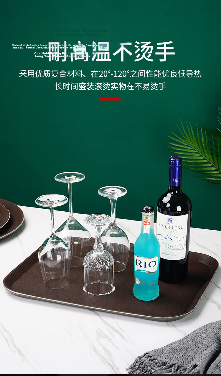 Jinwanfu Rectangular Non-Slip Plastic Serving Tray Tea Tray Hotel Dining Tray 46x35.5cm 7