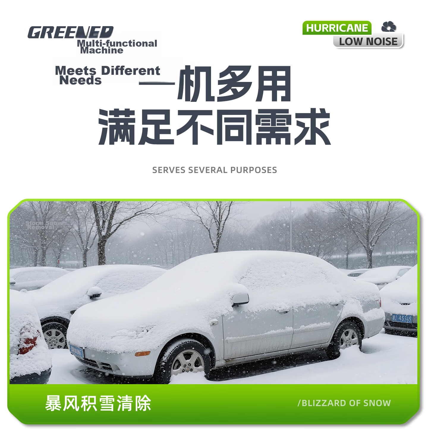 GREENER High-Power Turbo Blower Fan Heavy-Duty Dust Blower Lithium Battery Industrial Blower 5Ah One Battery 25