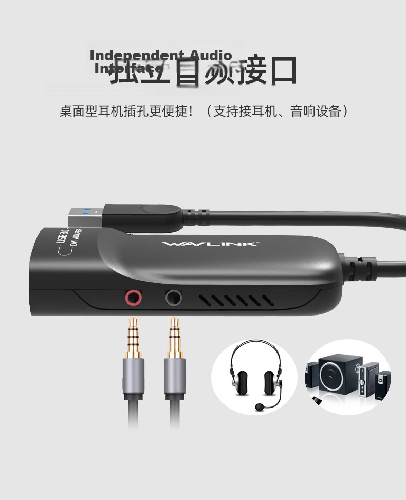 Wavlink External Graphics Card USB3.0 to HDMI DVI Multi-Screen Graphics Card Display Expander HD Converter Laptop Splitter 3501H 12
