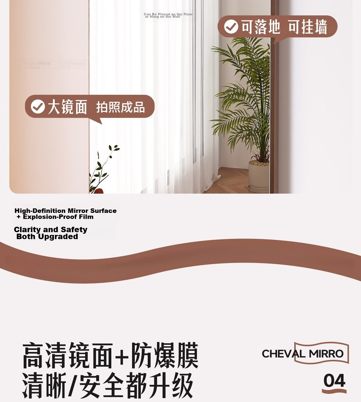 Yousheng Full-Length Mirror Solid Wood Floor Mirror Home Bedroom Dressing Mirror Wall-Mounted Walnut 160x40cm 5