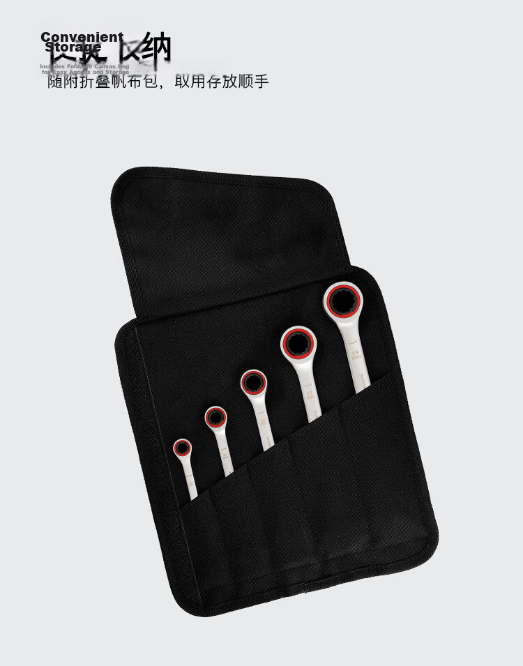 Bosch Ratchet Dual-Use Wrench Repair Set 5-Piece Precision Maintenance Household Disassembly Wrench for Tight Spaces 4