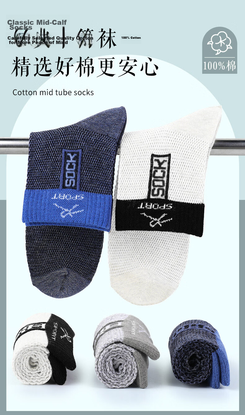Yimian Men's Socks 100% Cotton Mid-Calf 10A Antibacterial Odor-Resistant Summer Thin Mesh Business Casual Cotton 7 Pairs 1