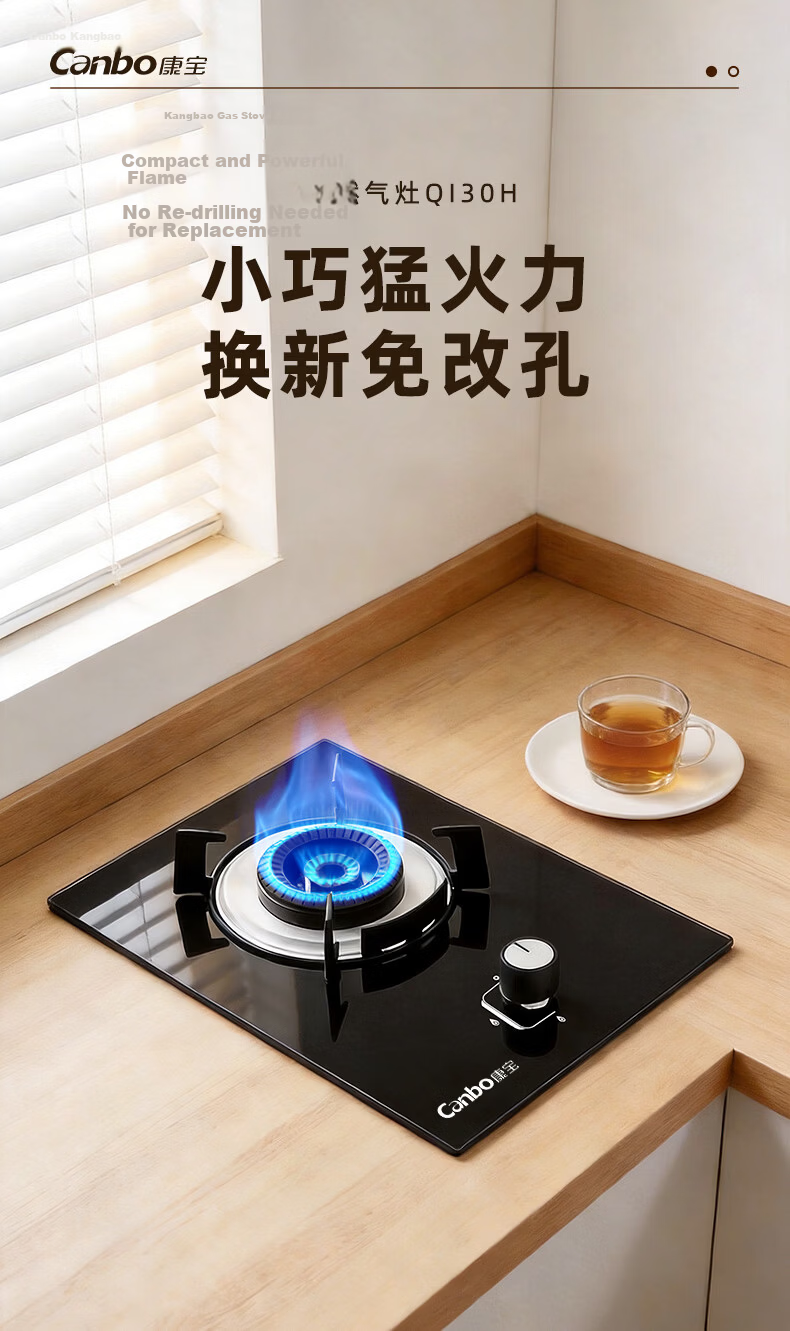 Canbo Gas Stove Single Burner Built-in 5KW High Power Household First-Level Energy Efficiency Tempered Glass Panel Rental Kitchen LPG Gas Burner Single Eye Stove QI30H 1