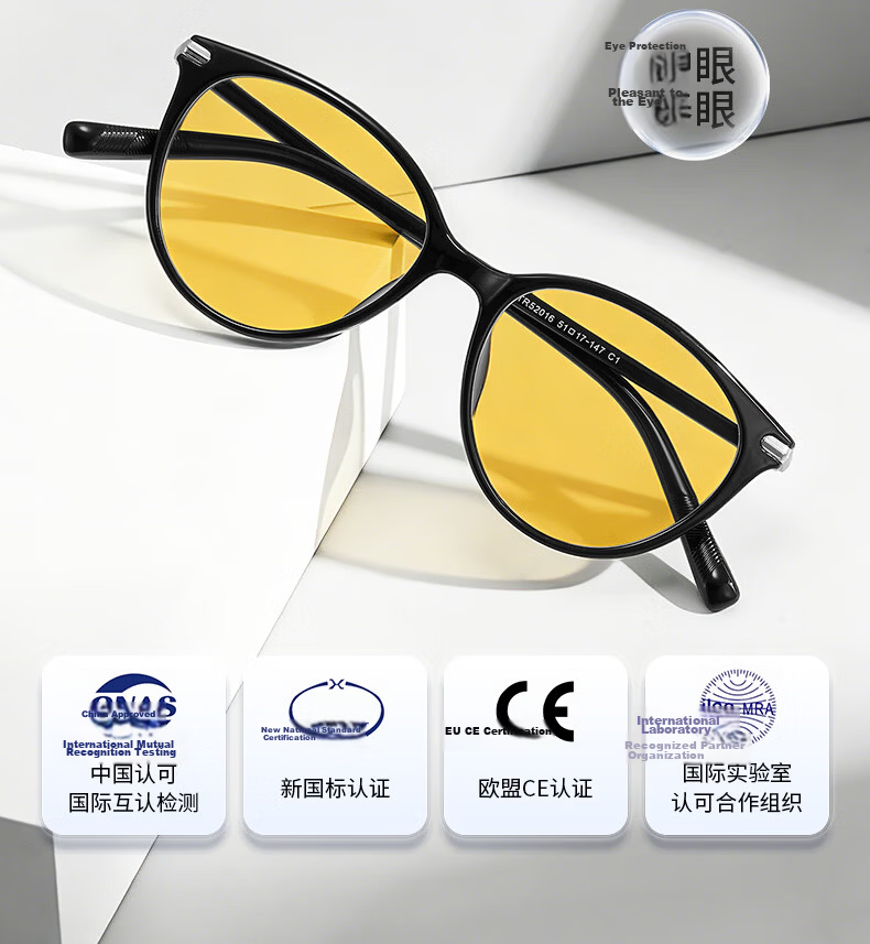 Pulais German Imported Blue Light Blocking Glasses Professional Femtosecond Surgery 99% Blue Light Blocking Protective Glasses for Mobile Phone and Computer 8