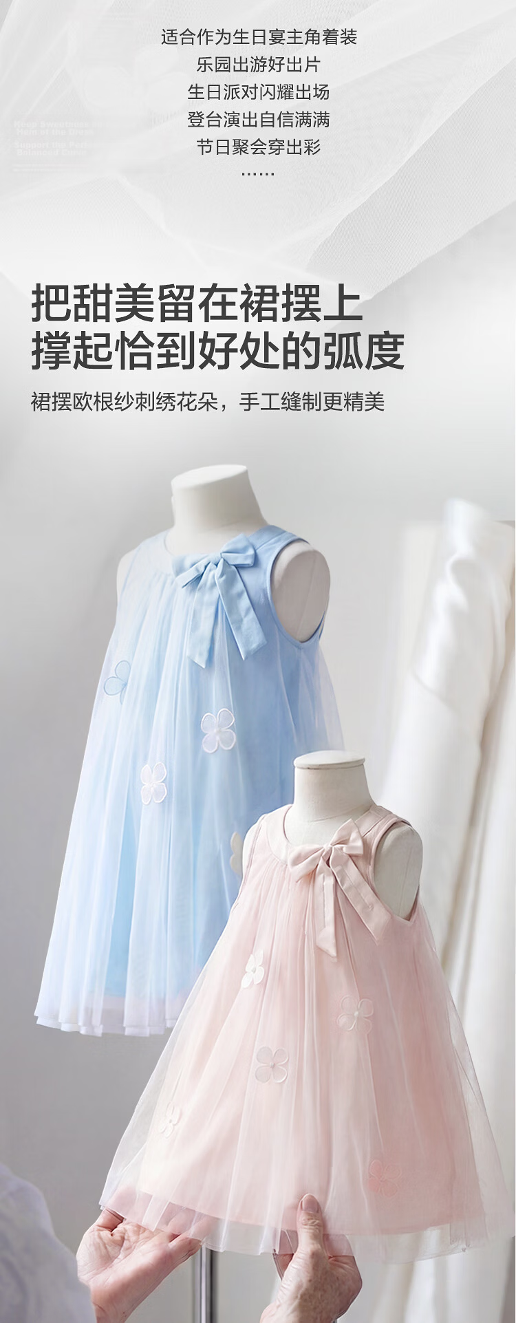 Balabala Kids Dress 2026 Summer New Girls Baby Vest Dress Sweet Mesh Princess Dress 4