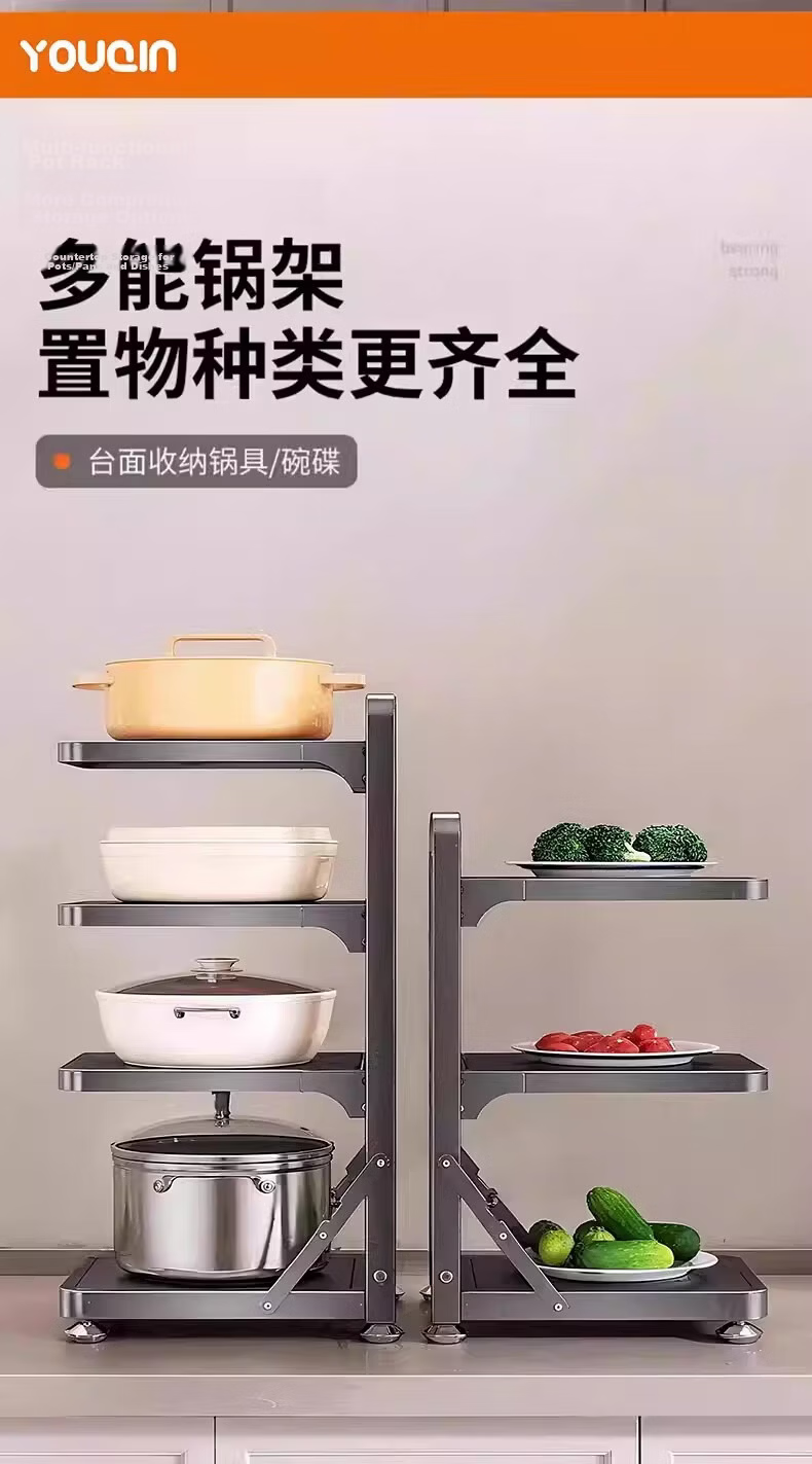 YOUQIN Kitchen Cookware Storage Rack Multi-layer Shelf Cabinet Under Sink Countertop Multifunctional Pot Rack 11