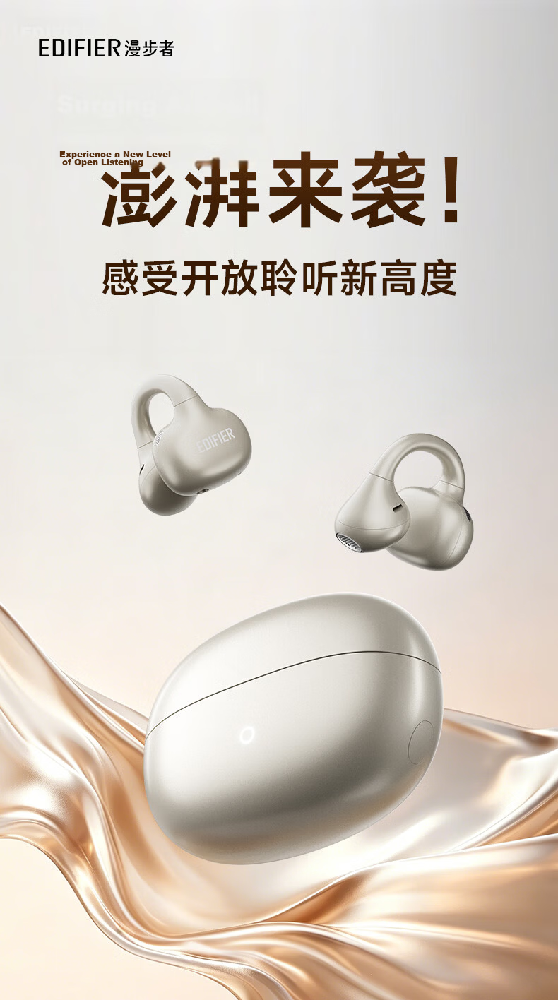 EDIFIER 2026 New LolliClip SE Feather Clip Bluetooth Earphones Open-Style Translation Earphones Dolby Sound Compatible with Apple Huawei Xiaomi Phantom Black 1