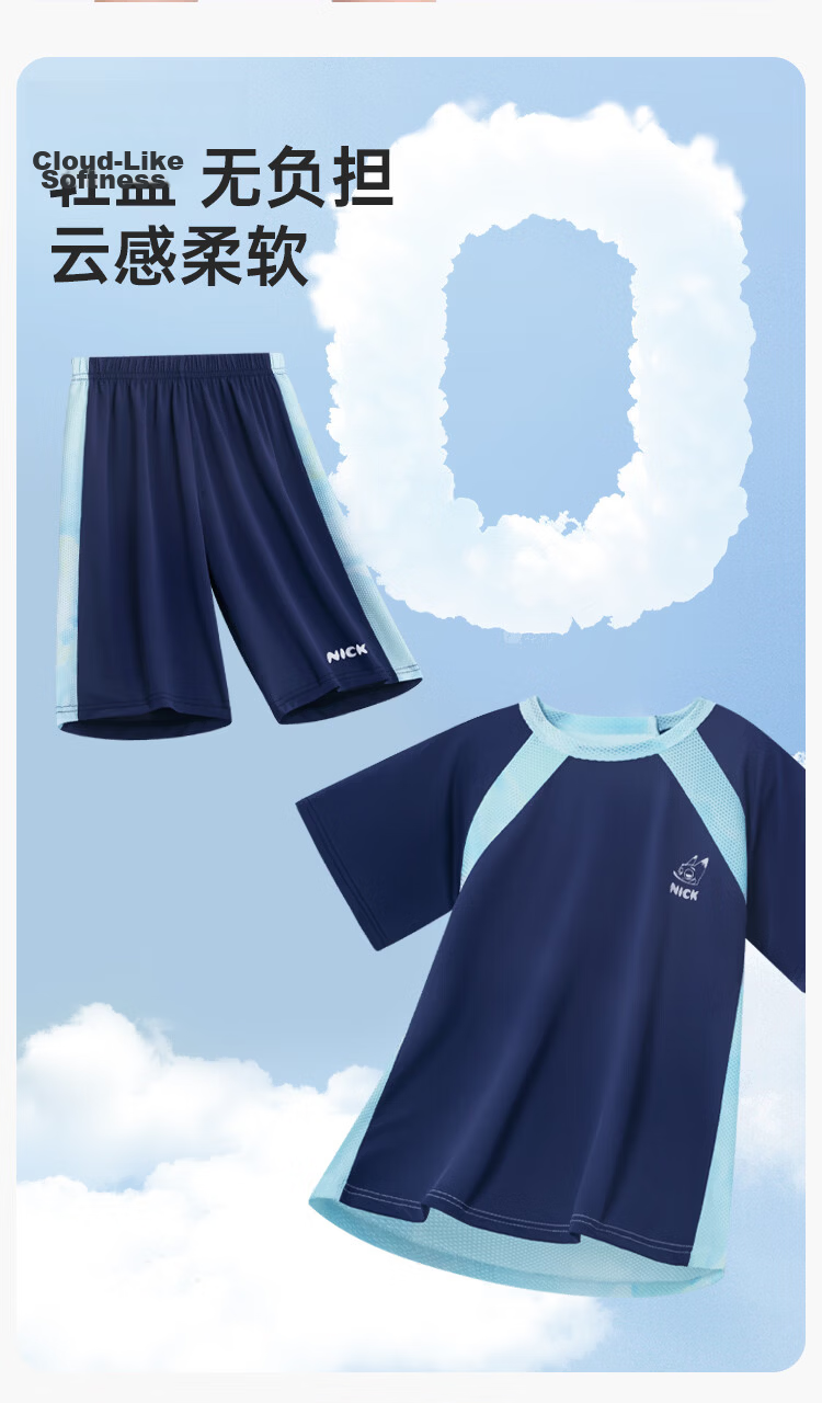 Disney Boys Quick-Dry Summer Set 2026 Sun Protection Ice Silk Mesh Short Sleeve T-Shirt and Shorts Two-Piece Set Navy Blue Size 130 7