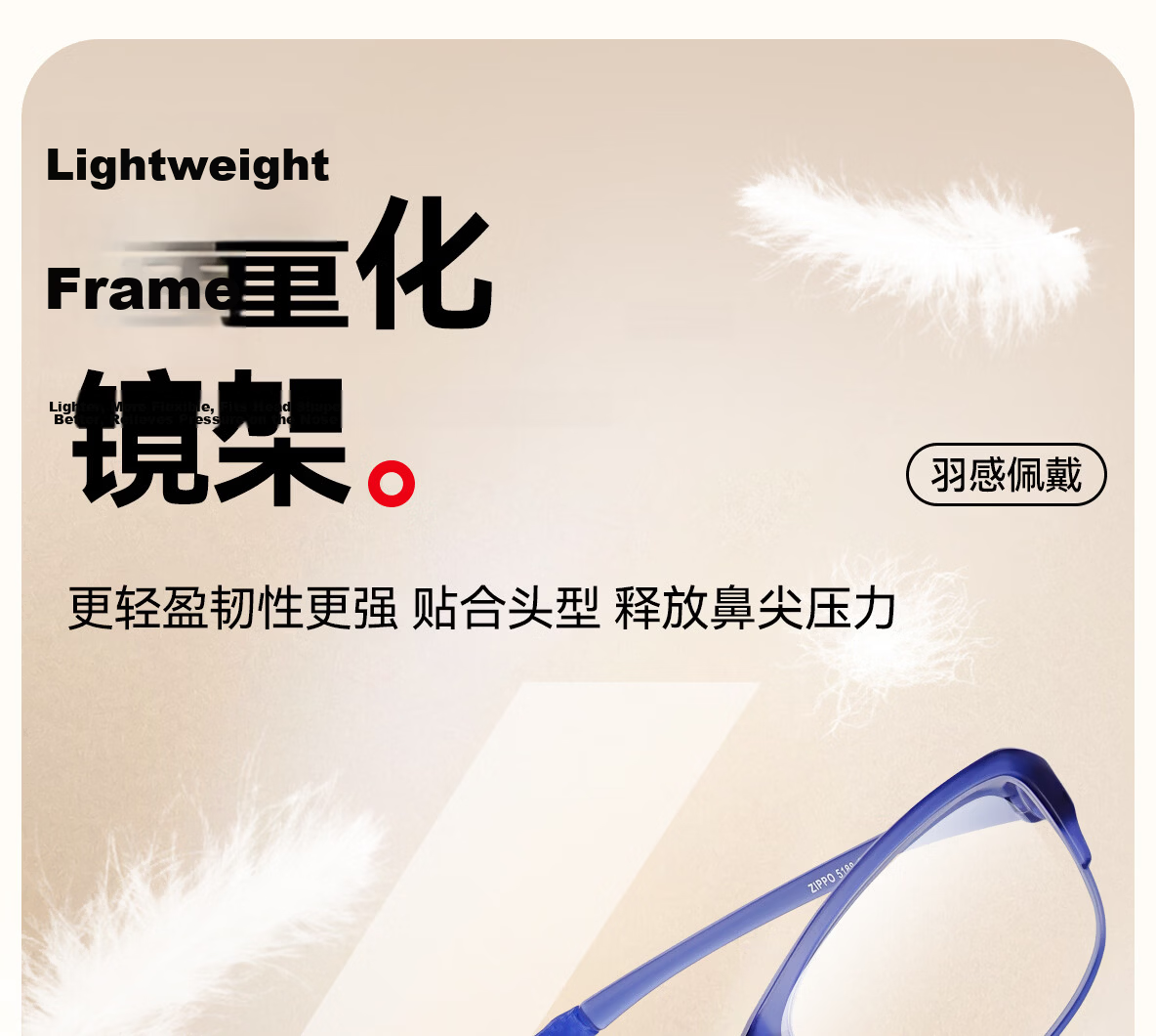 ZIPPO USA Anti-Blue Light Reading Glasses Unisex High-Definition Protective Imported Lens Portable Genuine Ultra-Light 5188 Blue 200 Degree 2