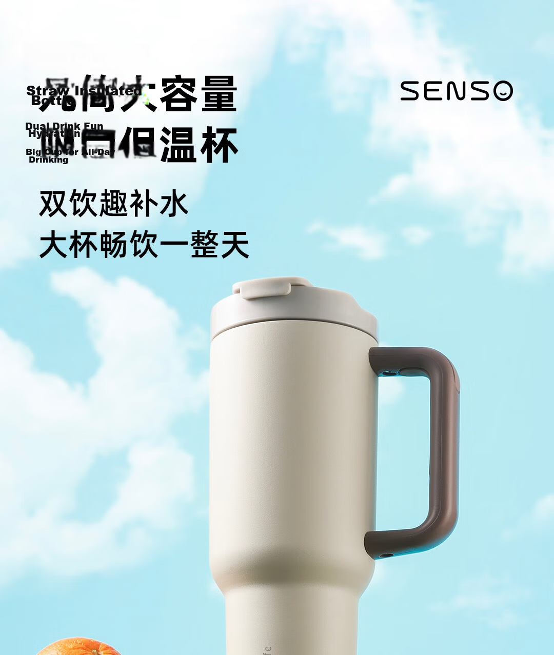 SENSO Large Capacity Straw Cup 316L Stainless Steel Insulated Thermos Bottle White Minimalist Office Gift 1200mL 1